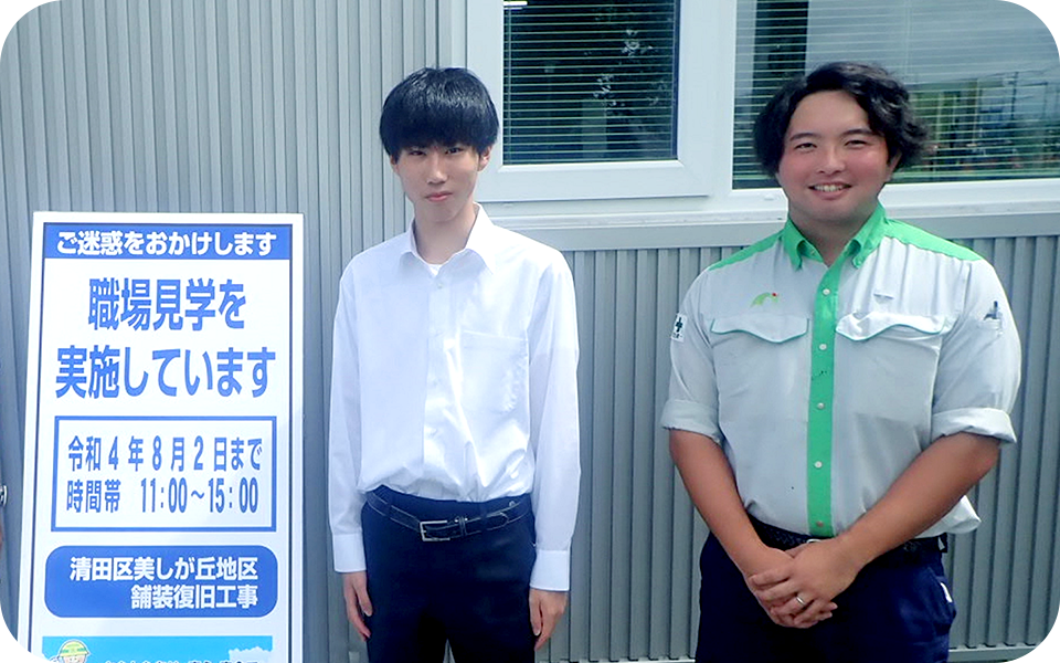谷口隆治